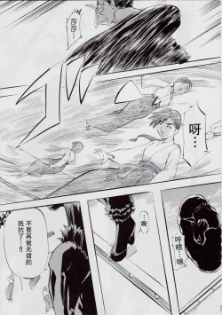 Page 43 of 亜衣&麻衣 D.SV