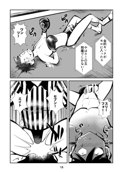 Page 18 of Maso Boko Kickboxing