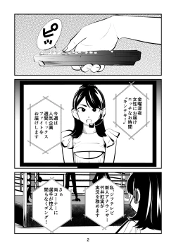 Page 2 of Maso Boko Kickboxing