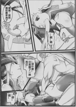 Page 25 of Legend of the Pero king