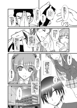 Page 32 of WHITE ALBUM2Adult direction