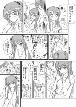 Page 35 of WHITE ALBUM2Adult direction