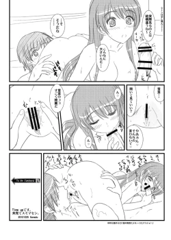 Page 40 of WHITE ALBUM2Adult direction