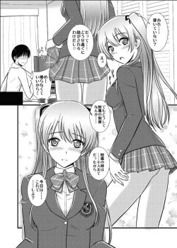Page 45 of WHITE ALBUM2Adult direction