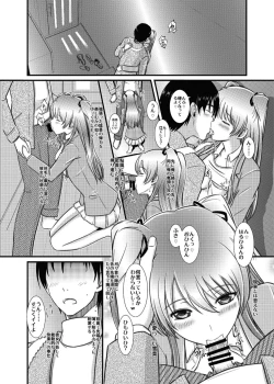 Page 53 of WHITE ALBUM2Adult direction