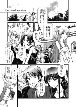 Page 74 of WHITE ALBUM2Adult direction
