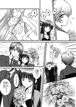 Page 75 of WHITE ALBUM2Adult direction
