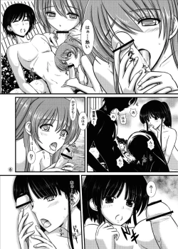 Page 8 of WHITE ALBUM2Adult direction