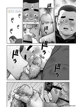 Page 34 of Kunoyu Nijuuyonhatsume Shachou Bojou Yokujou