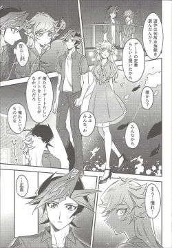 Page 10 of Three Days