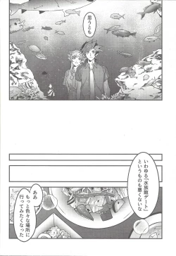 Page 13 of Three Days