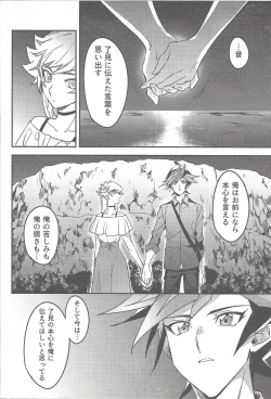 Page 35 of Three Days