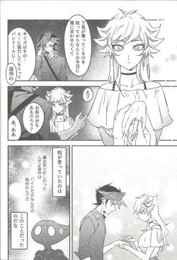 Page 45 of Three Days