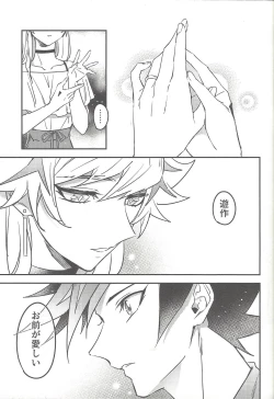 Page 46 of Three Days