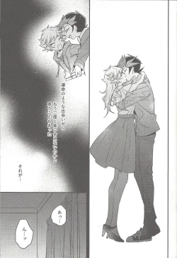 Page 48 of Three Days