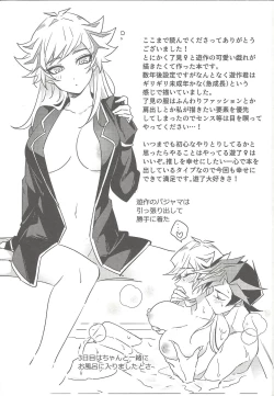 Page 66 of Three Days