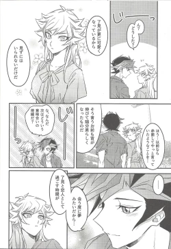 Page 7 of Three Days