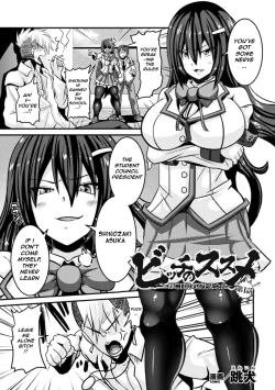Page 1 of Bitch No SusumeStudent Council President Becomes A Woman Vol.1,2,& 3