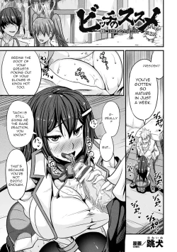 Page 21 of Bitch No SusumeStudent Council President Becomes A Woman Vol.1,2,& 3