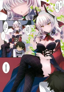 Page 3 of Sawaranai no?