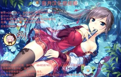 Page 41 of Chuuburarin no Ashita