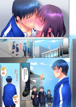 Page 26 of Mafuyu no Shukuchoku-shitsu de Asedaku Ecchi ~ Hokahoka Yutanpo JK Ikaga desu ka?