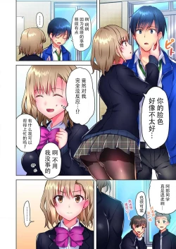 Page 7 of Mafuyu no Shukuchoku-shitsu de Asedaku Ecchi ~ Hokahoka Yutanpo JK Ikaga desu ka?