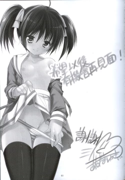 Page 24 of Yousei no Tawamure