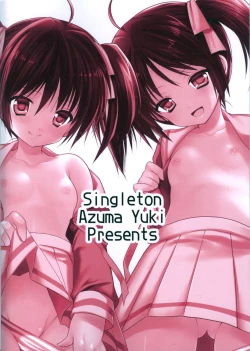 Page 27 of Yousei no Tawamure