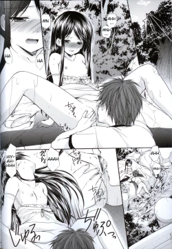 Page 17 of Yousei no Tawamure 2