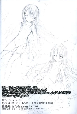 Page 26 of Yousei no Tawamure 2