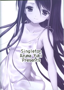 Page 27 of Yousei no Tawamure 2