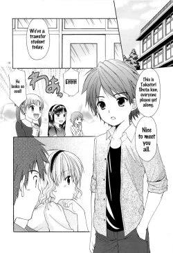 Page 5 of Yousei no Tawamure 4