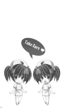 Page 21 of Yousei no Tawamure 5