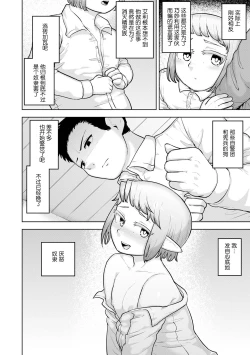 Page 38 of Teo to Seo