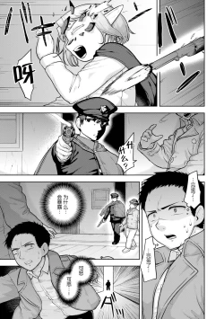 Page 49 of Teo to Seo