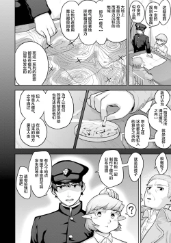 Page 50 of Teo to Seo