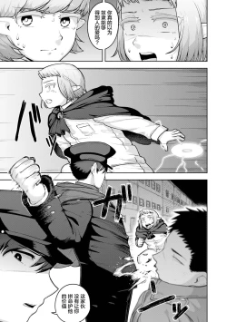 Page 53 of Teo to Seo