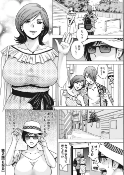 Page 116 of Action Pizazz 2021-10