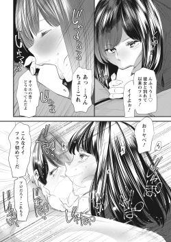 Page 16 of Action Pizazz 2021-10