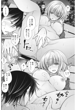 Page 180 of Action Pizazz 2021-10