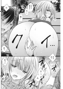 Page 182 of Action Pizazz 2021-10