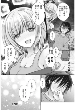 Page 190 of Action Pizazz 2021-10