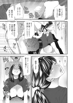 Page 19 of Action Pizazz 2021-10