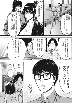 Page 209 of Action Pizazz 2021-10