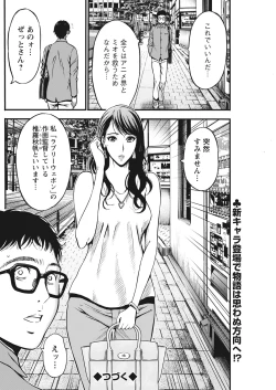 Page 210 of Action Pizazz 2021-10