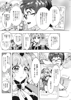 Page 214 of Action Pizazz 2021-10