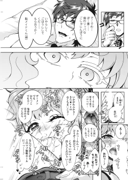 Page 217 of Action Pizazz 2021-10