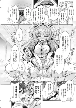 Page 221 of Action Pizazz 2021-10