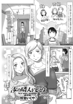 Page 231 of Action Pizazz 2021-10